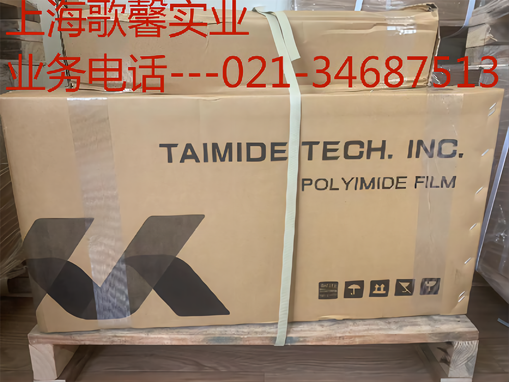 高性能薄膜